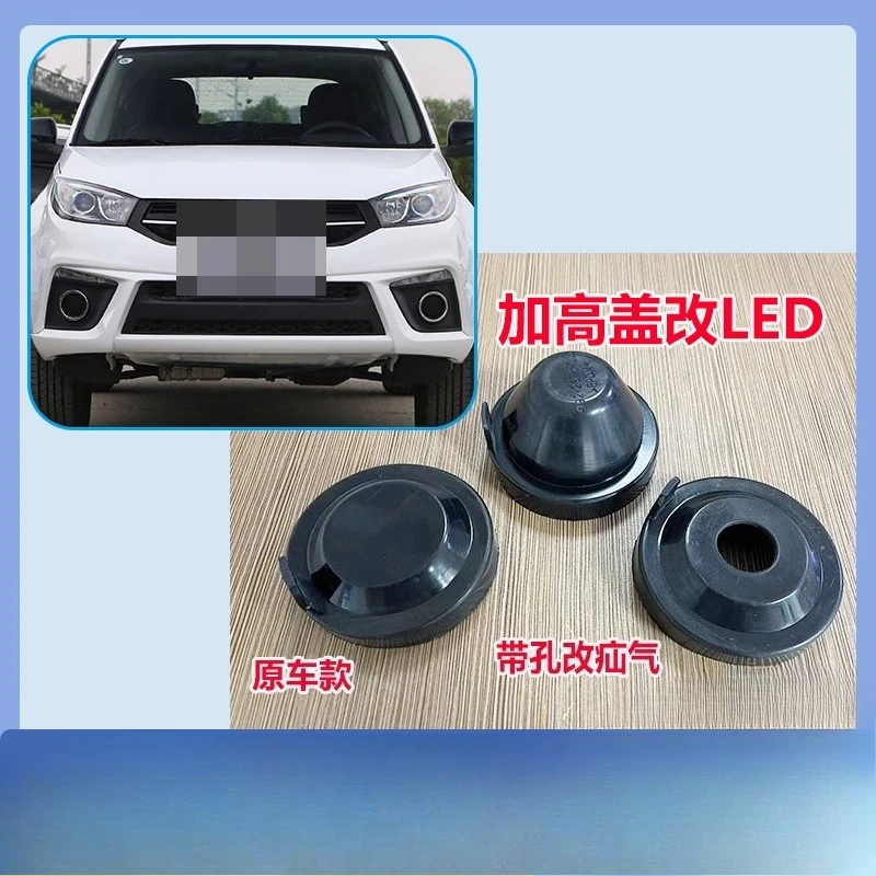 

For 14-20 CHERY Tiggo Headlight Waterproof and Dustproof Rear Cover 1pcs