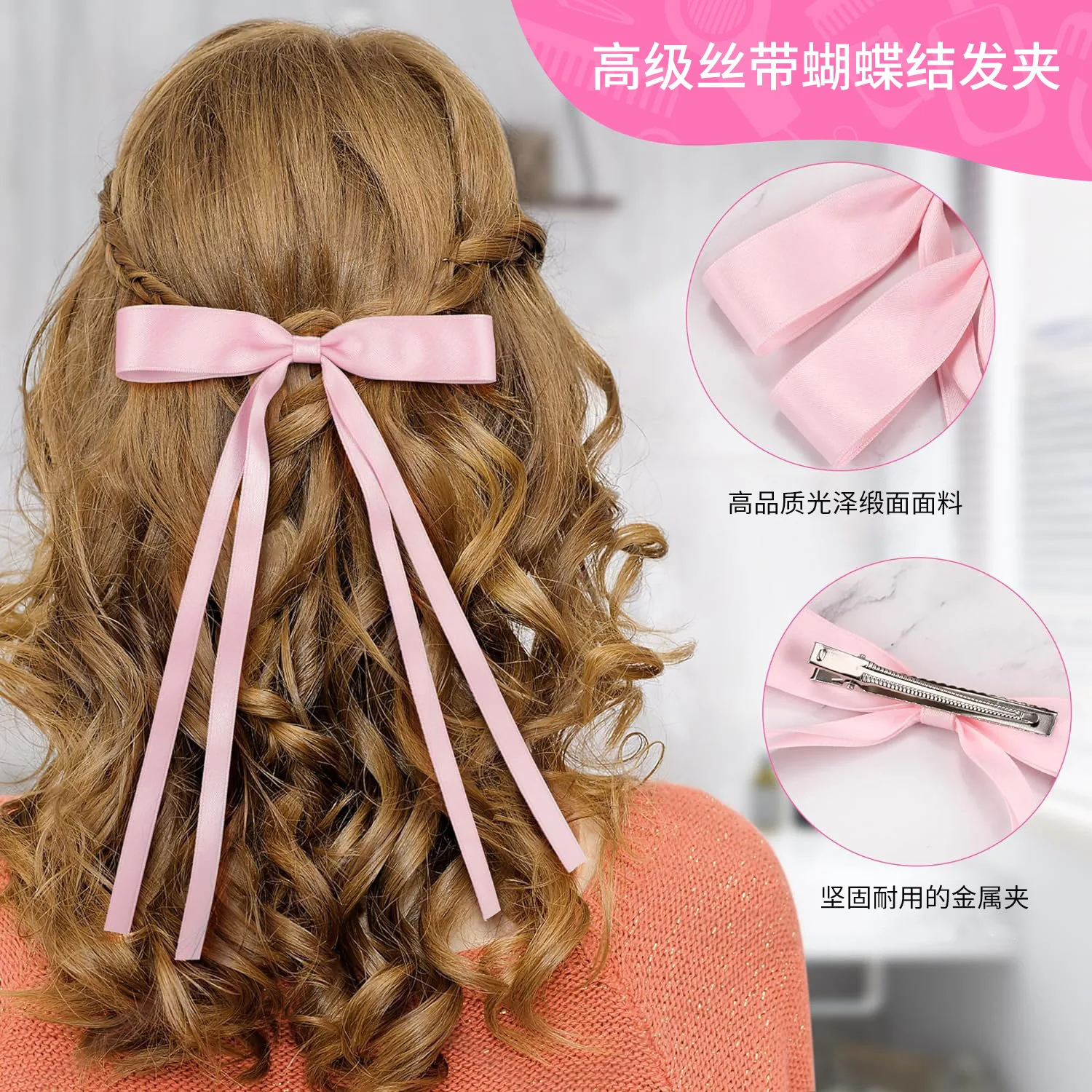 10Pcs multi-color ribbon bow hairpin lady temperament double streamer duck bill clip sweet cute headband