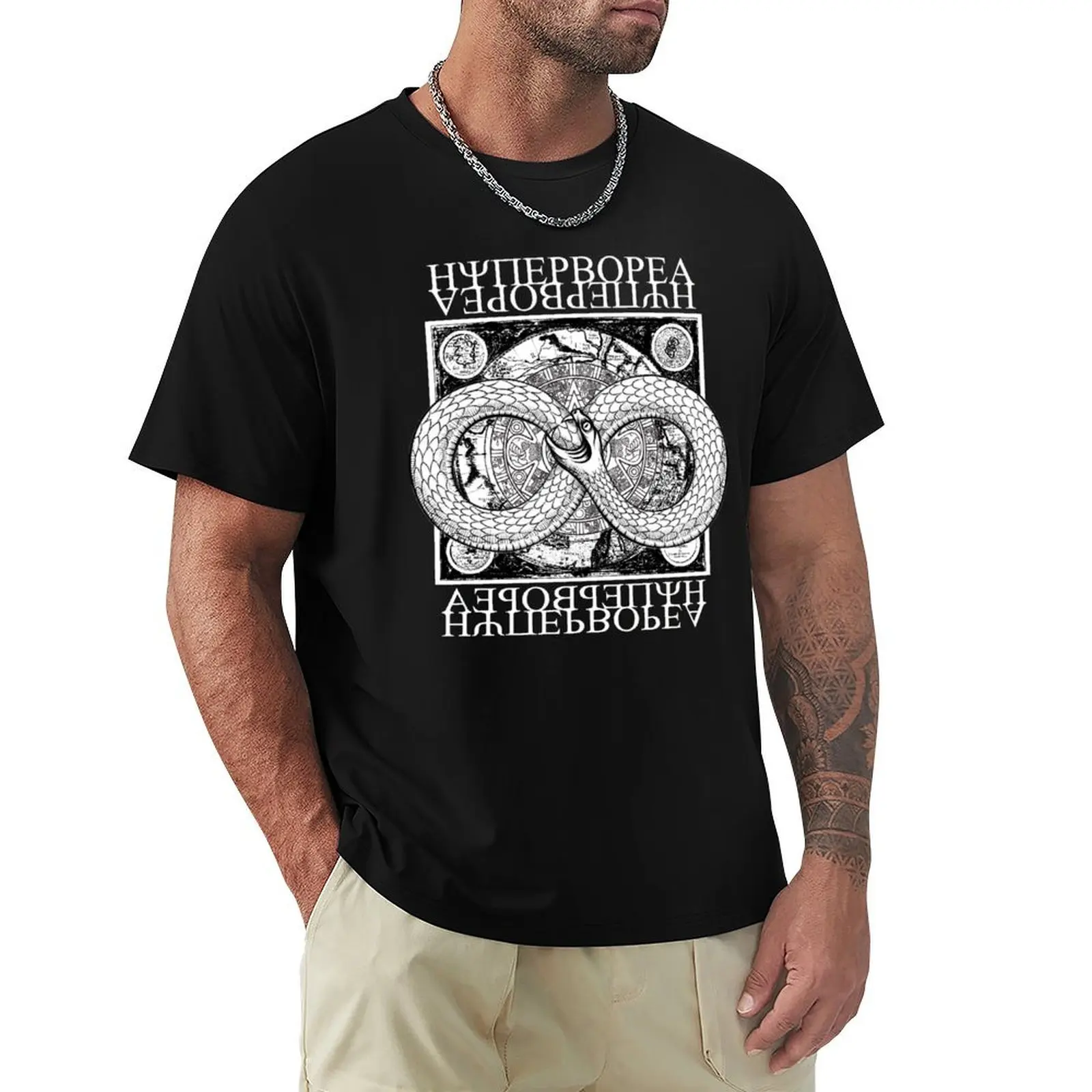 

Hyperborea Ouroboros White T-Shirt Trendy Print Short Sleeve T-Shirt