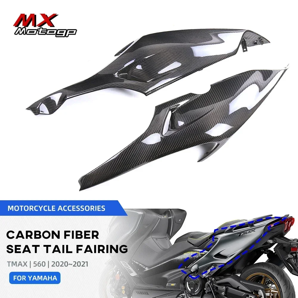 100% Carbon Fiber Rear Seat Tail Side Panels Cowling For YAMAHA TMAX560 T-MAX 560 530 TMAX530 2017-2021 Motorcycle Accessories