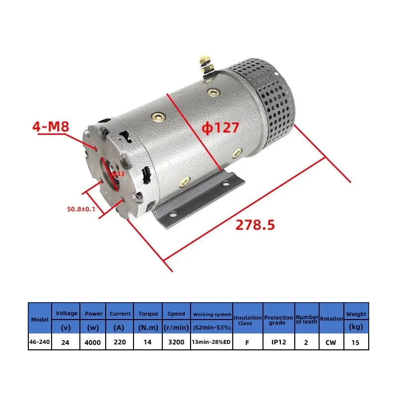 24v 4kw  Car Tailboard Electric DC Motor Special for Tipper