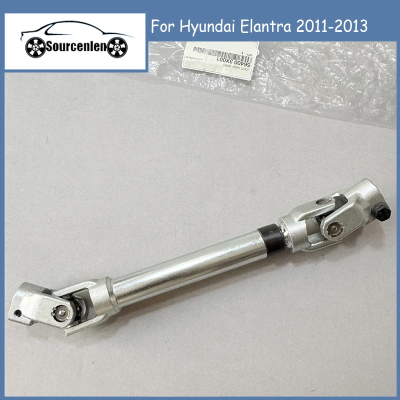

Brand New Steering Column Coupling For Hyundai Elantra 2011-2013 564003X001 564003X002 56400-3X001