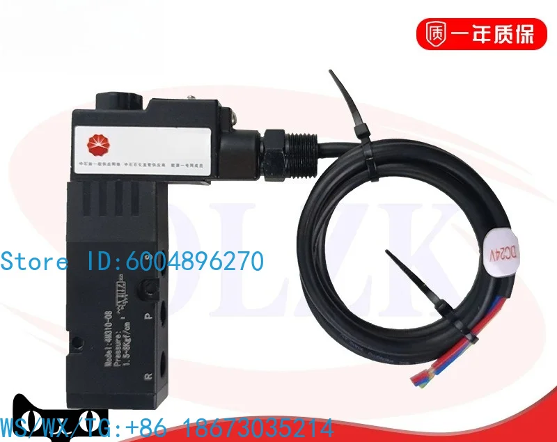 4M310/210 two-position five-way, explosion-proof coil FB265 DC24V AC220V