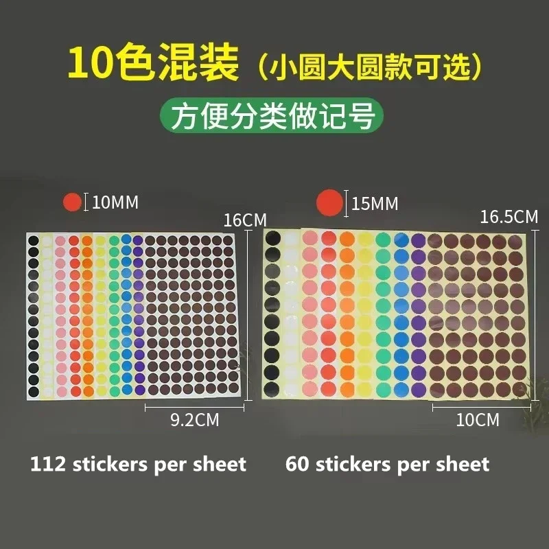 Colour Circular Dots Can Be Written Tag Paper with Adhesive Backing Autohesion Stickers Black 1.5cm Marking Stickers Tag Paper