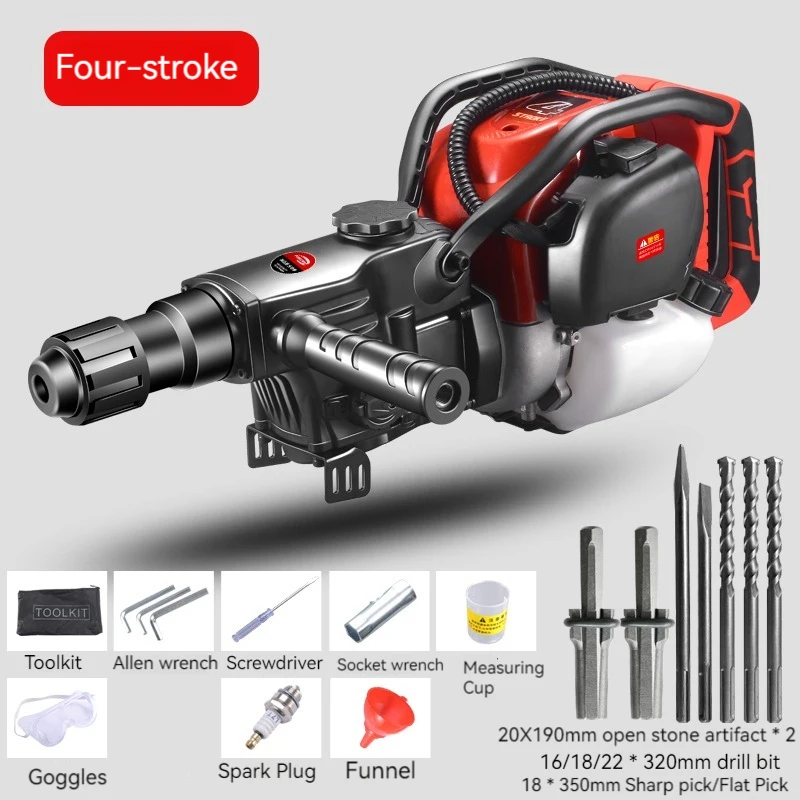 Four-stroke Petrol Pickaxe Tree Digger concrete crushing oil hammer digging rock honey rock drilling electromechanical hammer