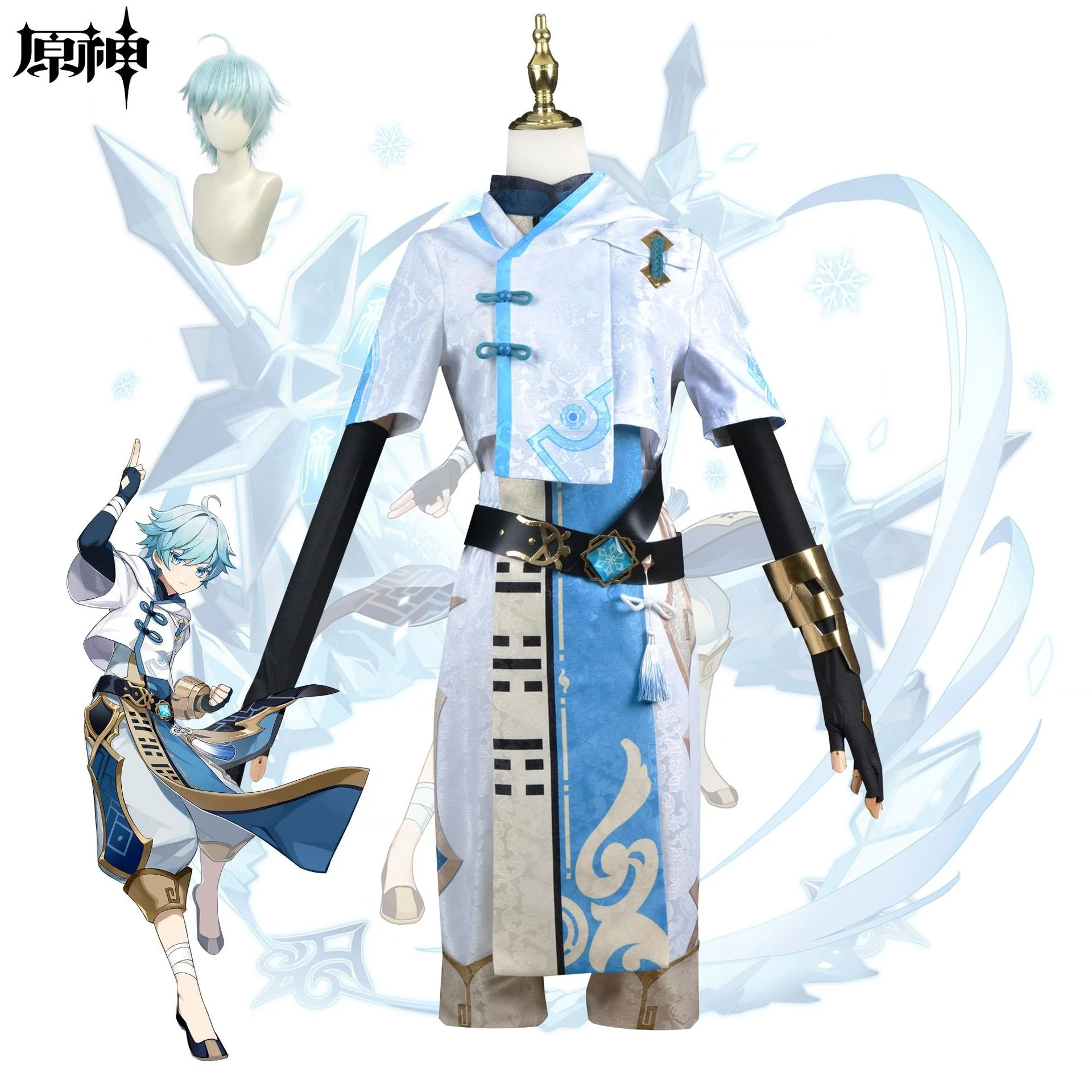 Jeu Genshin Impact Chongyun Chong Yun Cosplay Costume pour Hommes, Anime, Carnaval d'Halloween, Py Play Top, Pantalon, Perruque IsotWig, Complètement Trempé