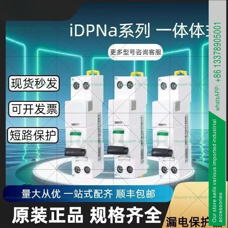 A9 monolithic 1P+N air switch IC65n ultra-thin IDPNA with leakage protector occupies a place