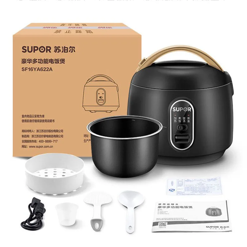 SUPOR Rice Cooker 1.6L Mini Electric Cooker One-key Operation Simple Kitchen Appliances 220V Small Portable Electric Cooking Pot