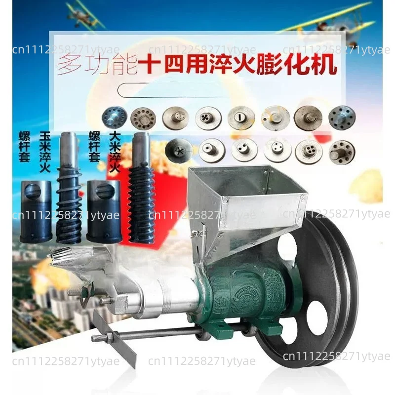 14 Use Snack Extruder 25Kg/h Corn Rice Food Extrude Puffing Machine Twisted Hollow Stick Solid Crispy Popper Bulking Machine