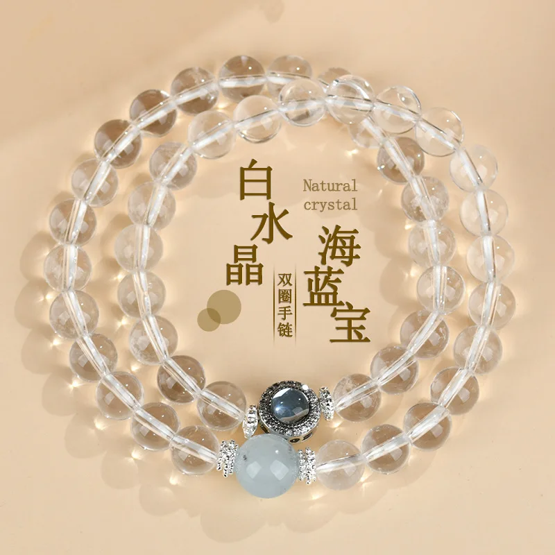 Natural White Crystal Aquamarine Double Circle Bracelet Fresh Fashion Female Jewelry Festival Gift For Best Friend