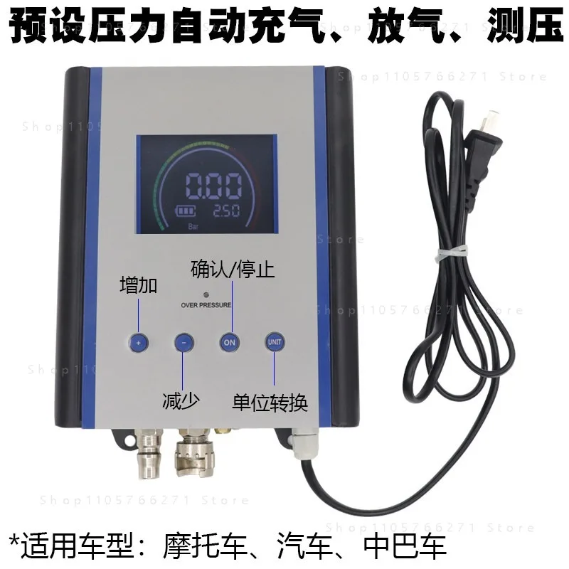 Wall-mounted Digital Tyre Pressure Gauge Automatic tyre infaltor inflation gun air gauge Automatic tire shop inflation gun