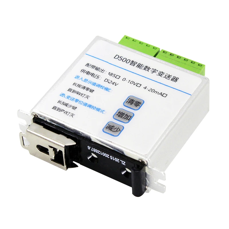 

strain gauge amplifier high voltage analog output with display Convert load cell signal to 0-5V 0-10V 4-20mA signal Amplifier