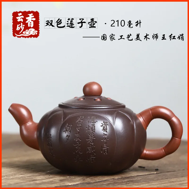 Yixing Teapot Tea Set Hand-Carved By Famous Artisans Made Original Purple Clay And Red Clay Two-Tone Lotus Seed Teapot Direc