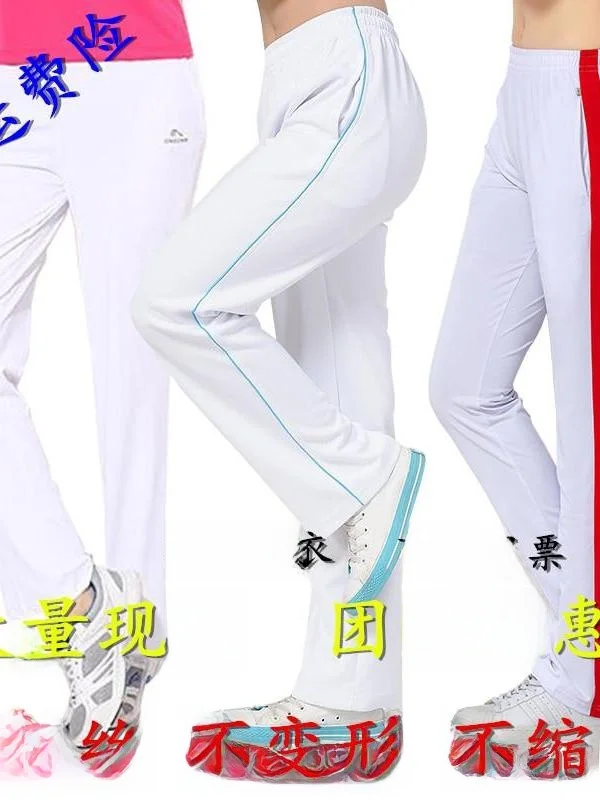Sporthose mit hoher Taille und geradem Bein, dünnes Modell, Fitn Square Dance, Freizeithose für Männer und Frauen
