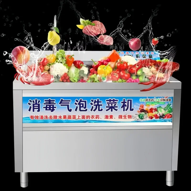 غسالة الخضار الأوتوماتيكية، فقاعة الهواء، غسالة الخضار، غسالة الطعام