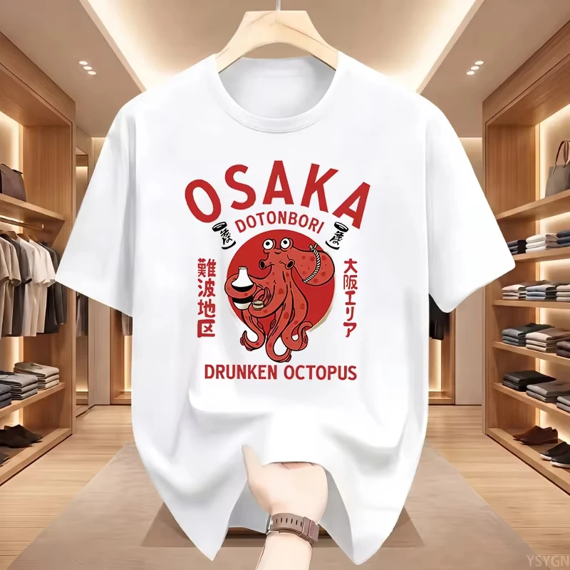 2026 Retro Japanese Style Drunken Octopus Graphic Short‑Sleeve T‑Shirt For Kids Adults Osaka Culture Crew Neck Casual Tee