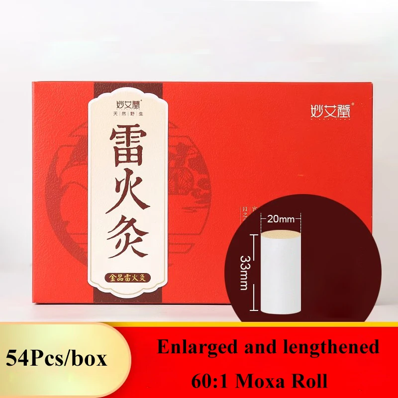 

54Pcs 60:1 Gold Moxa Rolls Heating Acupunture Therapy Meridian Warm Massage Lengthen Thicken Moxibustion Stick Relax Pain Relief