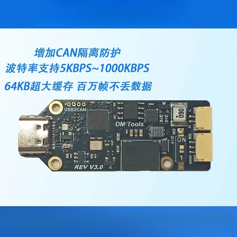 

CAN-анализатор Отладчик двигателя MIT USB-модуль CAN Драйвер MIT Коммуникация CAN