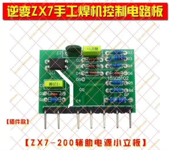 Maintenance Fittings of Auxiliary Board/Inverter Welder for 200 Welding Machine PCB Circuit Board