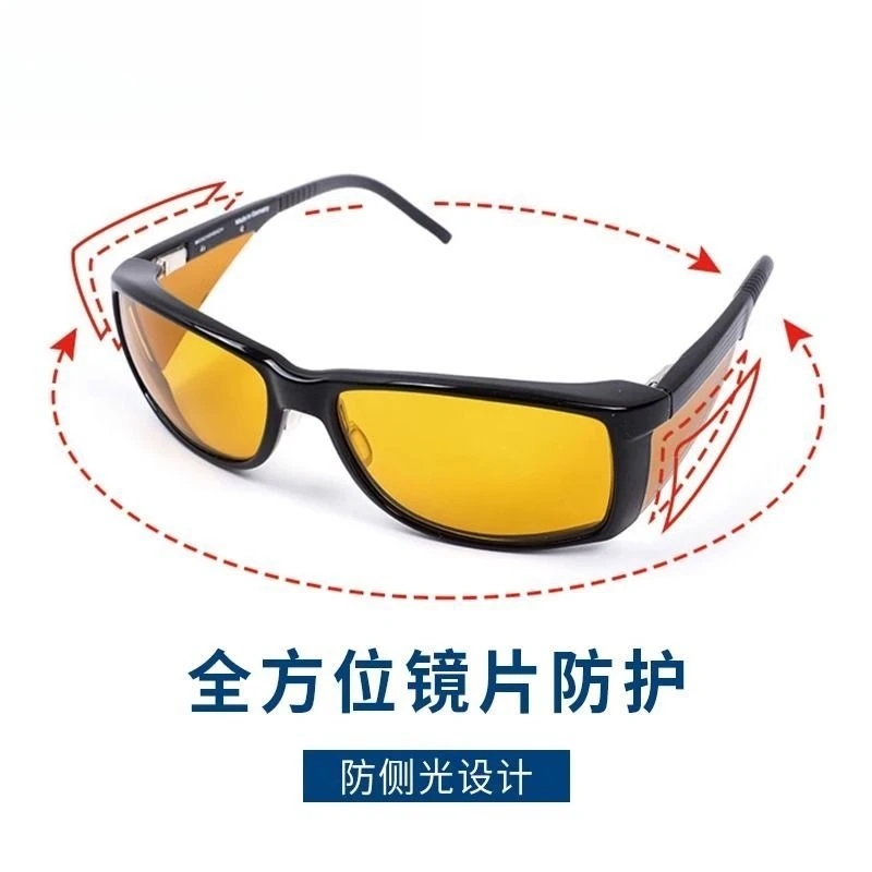 Color-changing glasses anti-radiation computer outdoor goggles anti-blue light