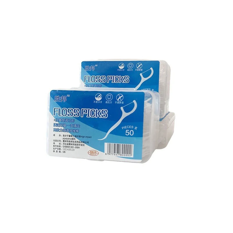 

50 шт., портативная одноразовая коробка для зубной нити, простая в дороге, одноразовая упаковка для чистки полости рта
