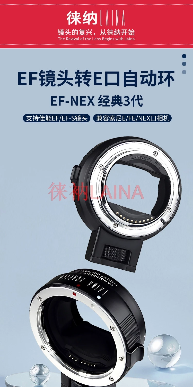 EOS-NEX Gen3 Auto Focus Lens Adapter For Canon EF EF-S Lens to Sony E Mount NEX A7 FE Mirrorless Camera