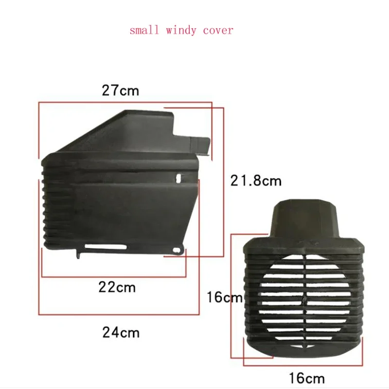 ملحقات ضاغط الهواء الصغيرة باما Fengli 2.5P/3P/4P غطاء اتصال مباشر غطاء دليل الرياح الغطاء الواقي
