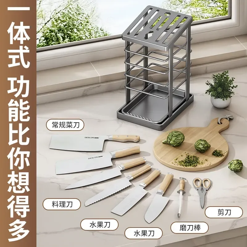 Stainless Steel Kitchen Knife Holder with Drain Tray Countertop Knife Rack Storage Organizer for Household Kitchen Tools