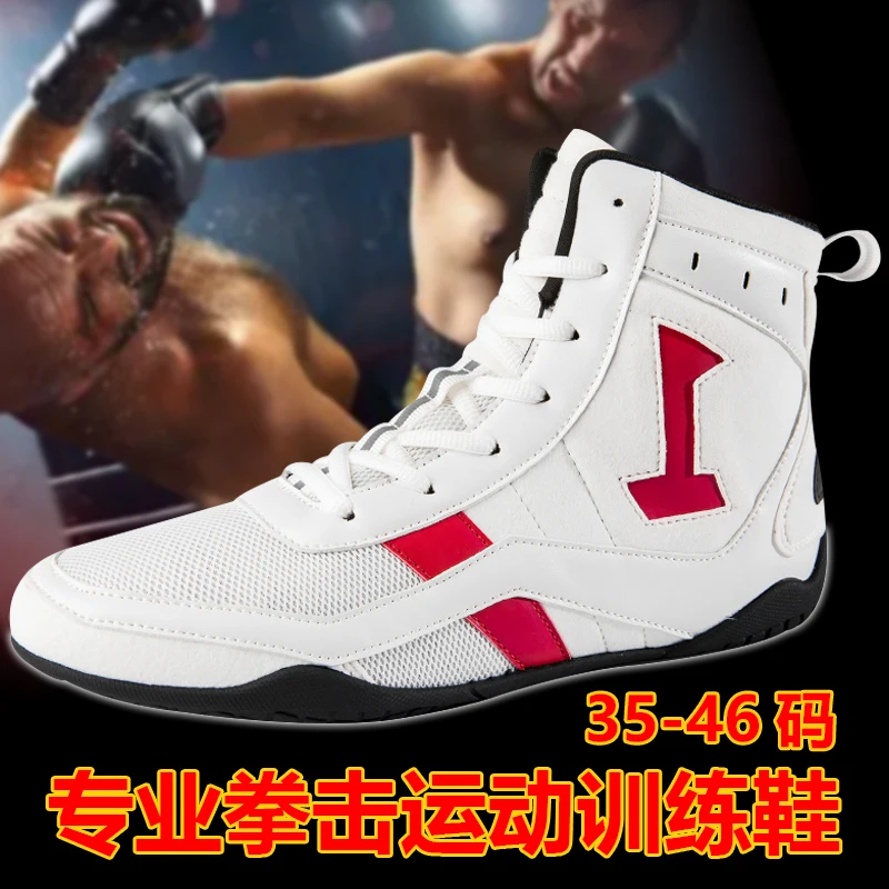 

Профессиональные борцовские туфли для мужчин и женщин, боксерские туфли, удобные и универсальные борцовские туфли унисекс, спортивные кроссовки