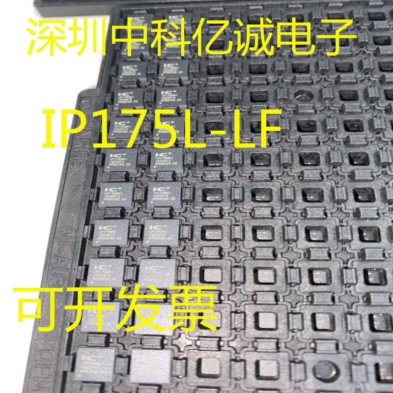 IP175L-LF IP175LLF