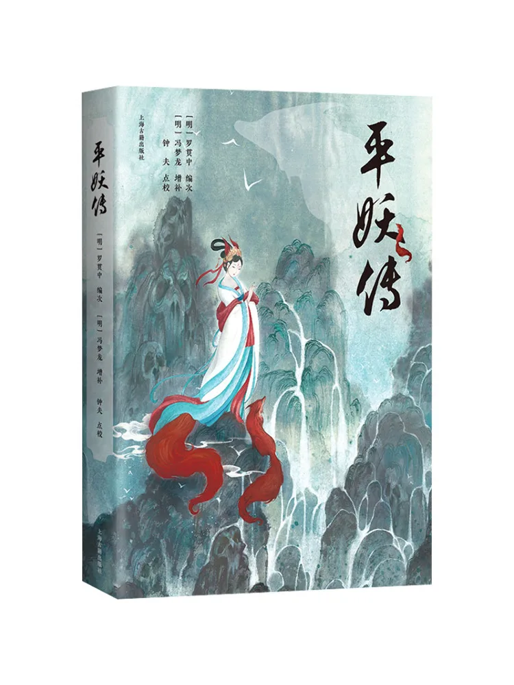 

Book-Winshare The Legend Of Ping Yao