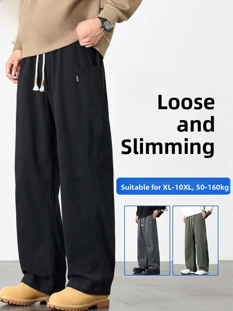 

American Sle Casual Pants Men's Spring Autumn New Straight Loose Extra Large Size Slimming Waed Long Trousers