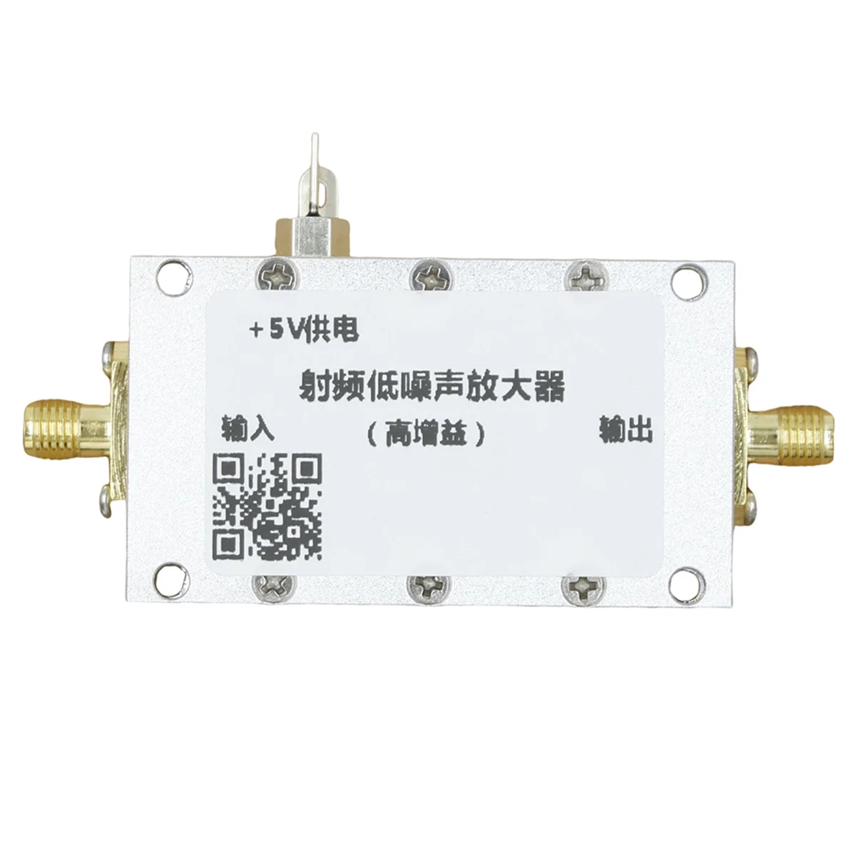 0.01-4G RF Low Noise Amplifier 40dB Gain for LNA UHF VHF GPS Spectrum Analyzer RF Low Noise Amplifier