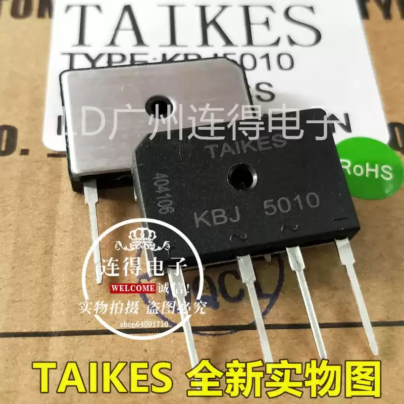 10-100pcs TAIKES rectifier bridge large row bridge with heat dissipation aluminum substrate KBJ5010 GBJ5010 50A brand new origin
