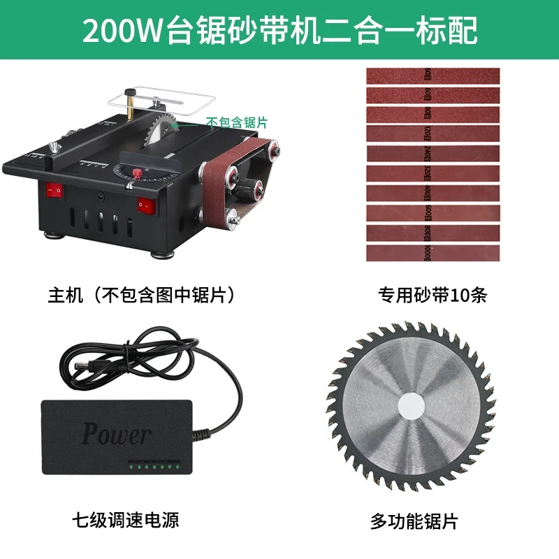 For Home Micro Mini Desktop Small Table Saw Cutting Machine