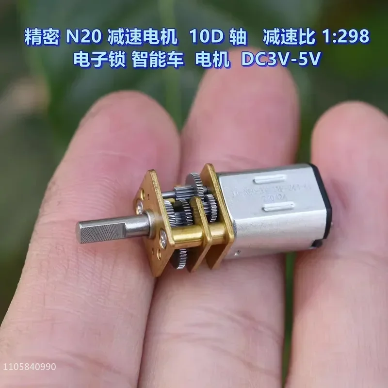 for Precision N20 Geared Motor DC 3V-5V Reduction Ratio 1:298 Electronic