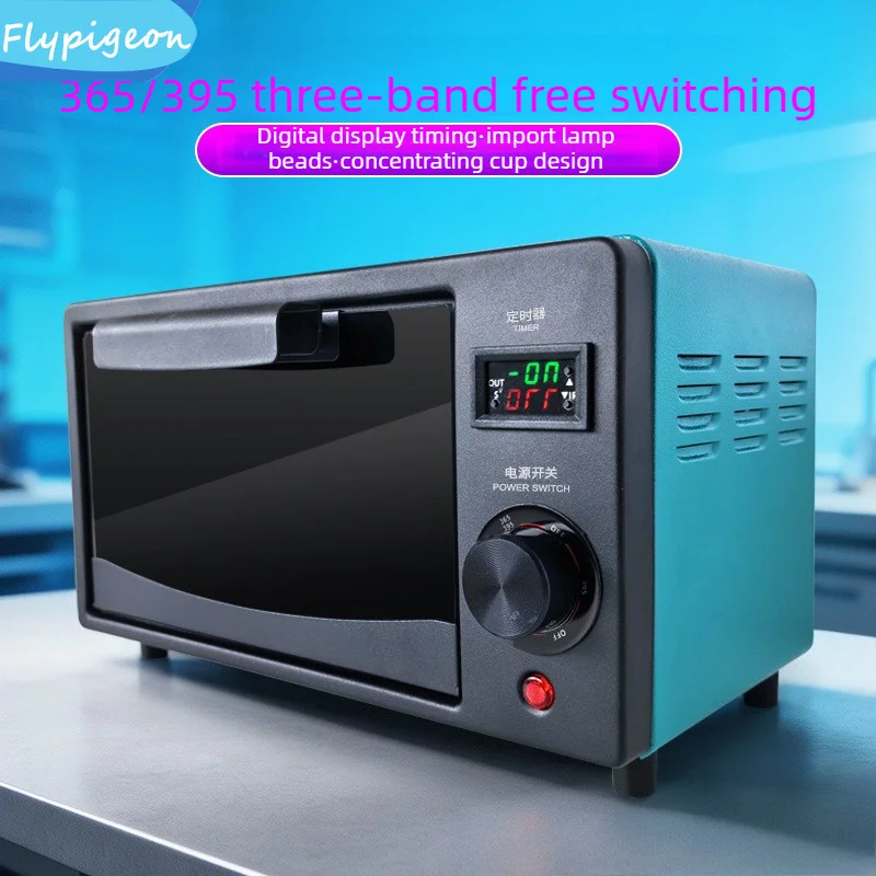 1000W 365/395nm Three band Free Switching Adjustable UV Curing Oven UV Electronic Adhesive Ink 3D Model Secondary Curing