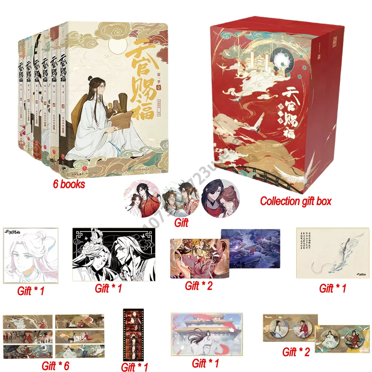 

New Heaven Official's Blessing Original Novel Volume 1-6 Limited Edition Tian Guan Ci Fu Ancient Fantasy BL Fiction manga Books