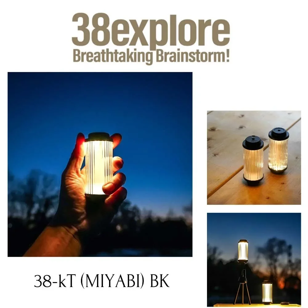 

KRC CAMP Outdoor Camping Light 38 Explore Light Tent Ambient Light Built-in Replaceable Stickers Outdoor Camping Equipment