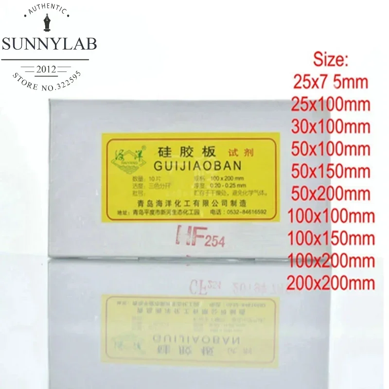 1 Kotak Kaca Lab HF254 Lapisan Tipis Kromatografi TLC Pelat Gel Silika (Berisi Reagen Neon dan Pemisahan Tiga Warna)