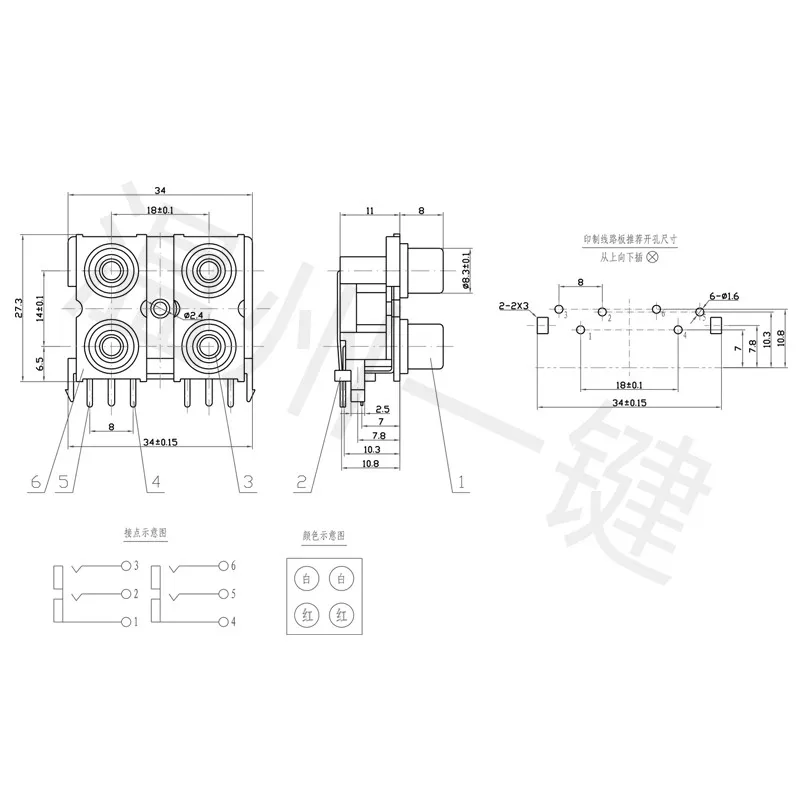 1 PC AV4-8.4-9 Gold-plated Core Socket Lotus Block of 6-foot RCA Socket, 4-hole PCB Welded Audio and Video Socket