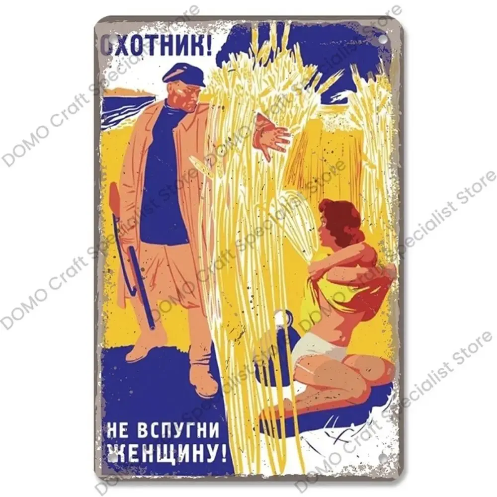 Metall-Wandkunst-Poster, Weizenfeld-Frau-Jäger-Dekoration für Landhäuser, 20x30cm Rustikales Bauernhaus-Schild