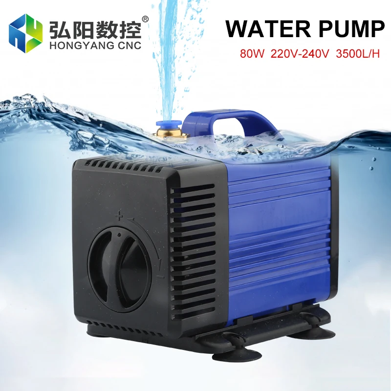 Multifunctional Submersible Pump 80W 3.5M Water Pump 3500L/H Water Pump For CNC Spindle/CO2 Laser Engraving And Cutting Machine