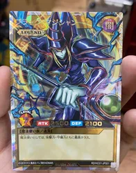 Yugioh KONAMI Rush Duel RD/HC01-JP001 Dark Magician ORR Over Rush Rzadka japońska kolekcja Mint Card