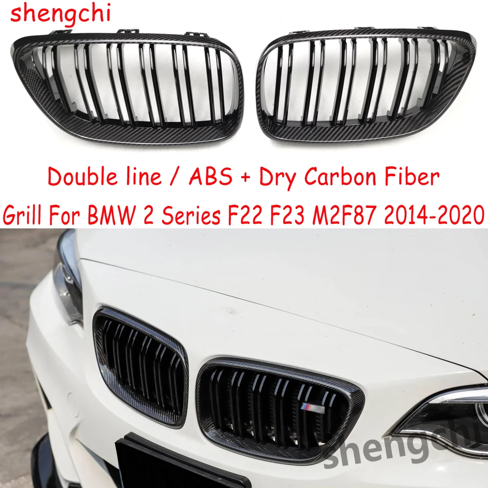 F22 F23 Dry Carbon Fiber Front Grill For BMW 2 Series F22 F23 218i 220i 228i 230i M235i M240i M2 F87 Pre-Lci Grills 2014-2020