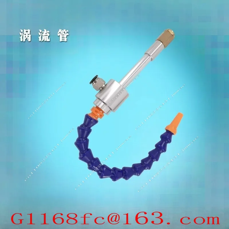 Vortex Tube, Chassis Cooler, Cold Air Vortex Refrigeration Tube Tool