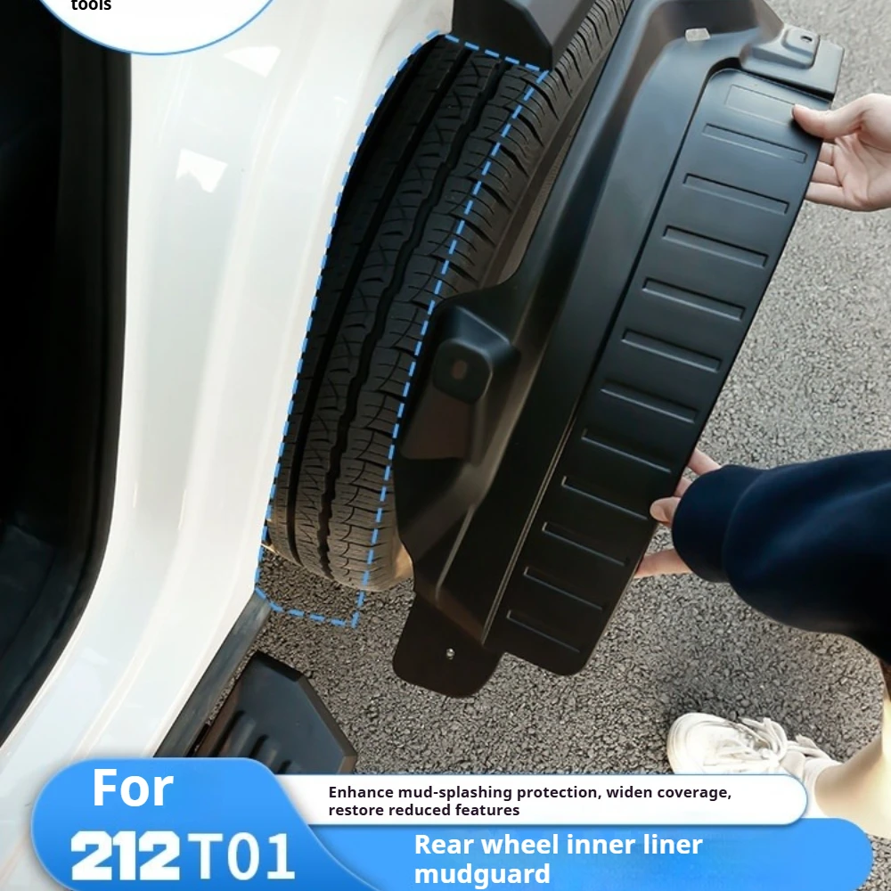 For BAIC 212 T01 Rear Wheel Mud Flaps, Thickened Widened Splash Guards, No Drilling Anti-Splash Mud Protector Auto Accessories
