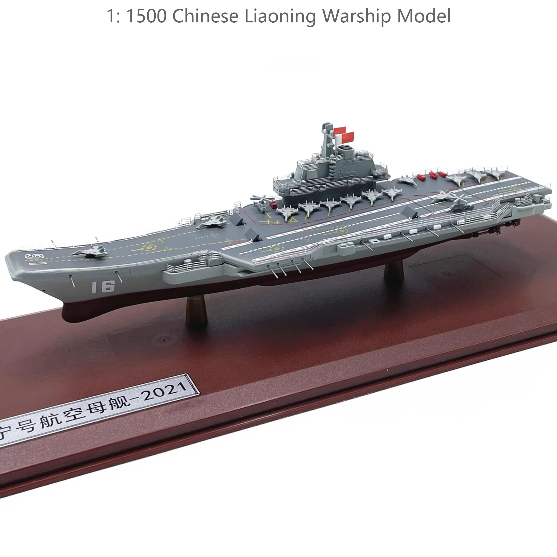 

1: 1500 Chinese Liaoning Warship Model Alloy hull Finished product collection model 16#