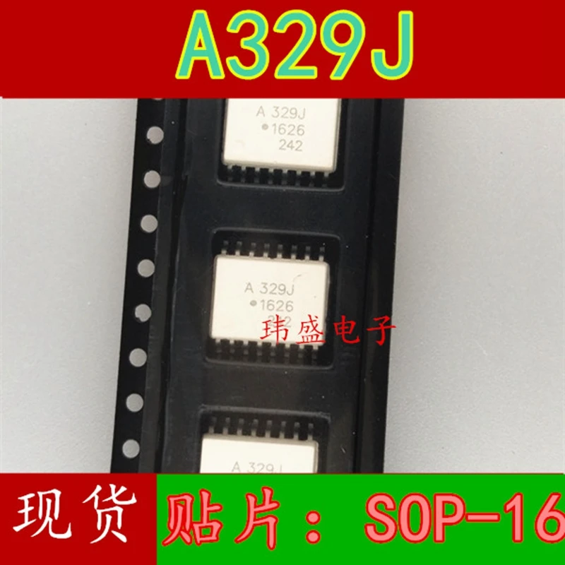 A329J ACPL-329J HCPL-329J SMT Optocoupler Chip OCPL-329J-500E
