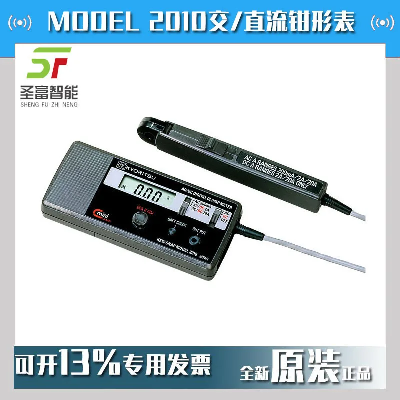 

2025 AC/DC Clamp Meter MODEL 2010 KYORITSU 2010 Small Clamp Ammeter